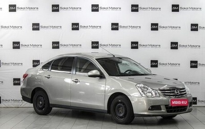 Nissan Almera, 2016 год, 1 099 900 рублей, 1 фотография