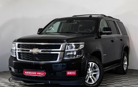 Chevrolet Tahoe IV, 2017 год, 3 500 000 рублей, 1 фотография