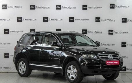 Volkswagen Touareg III, 2005 год, 849 900 рублей, 1 фотография