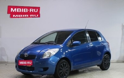 Toyota Yaris III рестайлинг, 2006 год, 529 000 рублей, 1 фотография