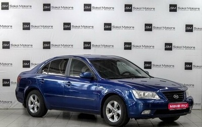 Hyundai Sonata VI, 2008 год, 699 900 рублей, 1 фотография