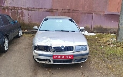 Skoda Octavia IV, 2009 год, 270 000 рублей, 1 фотография