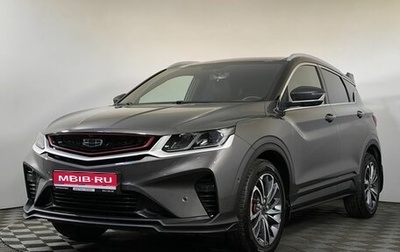 Geely Coolray I, 2023 год, 1 900 000 рублей, 1 фотография