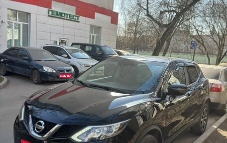 Nissan Qashqai, 2016 год, 1 350 000 рублей, 1 фотография