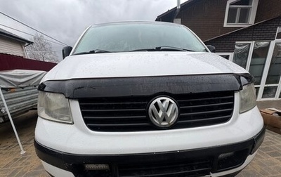 Volkswagen Transporter T5 рестайлинг, 2008 год, 1 050 000 рублей, 1 фотография