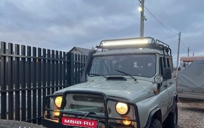 ЛуАЗ 3151, 1993 год, 460 000 рублей, 1 фотография