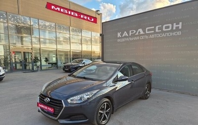 Hyundai i40 I рестайлинг, 2015 год, 1 100 000 рублей, 1 фотография