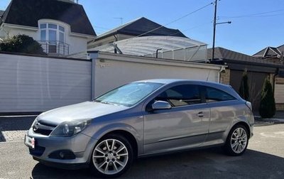 Opel Astra H, 2007 год, 600 000 рублей, 1 фотография