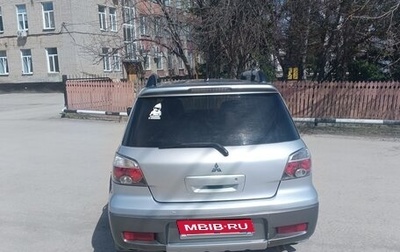 Mitsubishi Outlander III рестайлинг 3, 2005 год, 750 000 рублей, 1 фотография