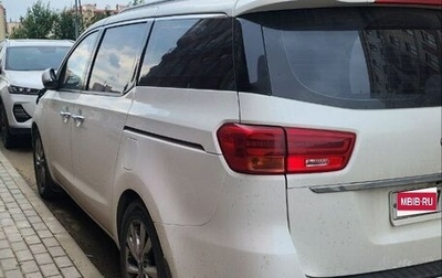 KIA Carnival III, 2019 год, 2 450 000 рублей, 1 фотография