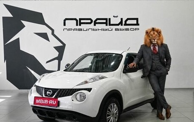 Nissan Juke II, 2013 год, 1 149 900 рублей, 1 фотография