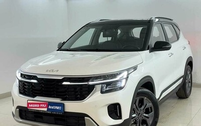 KIA Seltos I, 2025 год, 3 150 000 рублей, 1 фотография