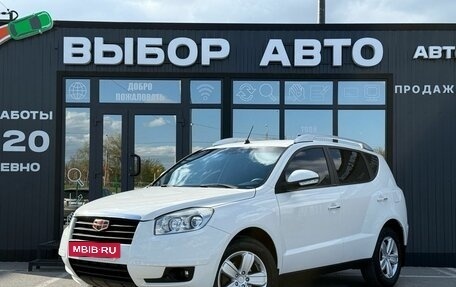 Geely Emgrand X7 I, 2014 год, 730 000 рублей, 1 фотография