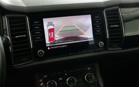 Skoda Kodiaq I, 2020 год, 2 599 000 рублей, 13 фотография