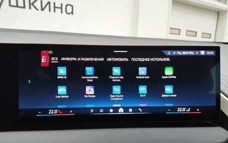 BMW X3, 2025 год, 7 490 000 рублей, 23 фотография