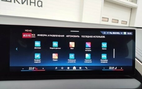 BMW X3, 2025 год, 7 490 000 рублей, 24 фотография