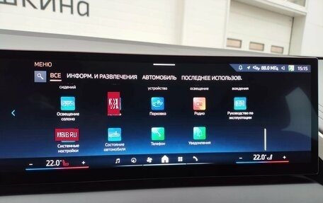 BMW X3, 2025 год, 7 490 000 рублей, 25 фотография