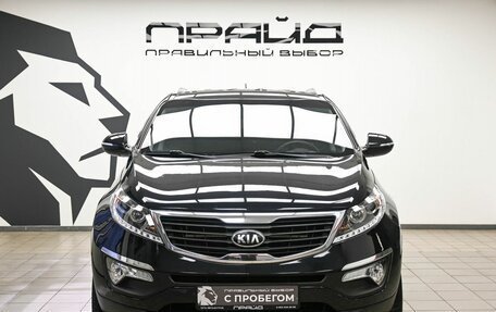 KIA Sportage III, 2013 год, 1 389 000 рублей, 2 фотография