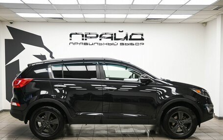 KIA Sportage III, 2013 год, 1 389 000 рублей, 5 фотография