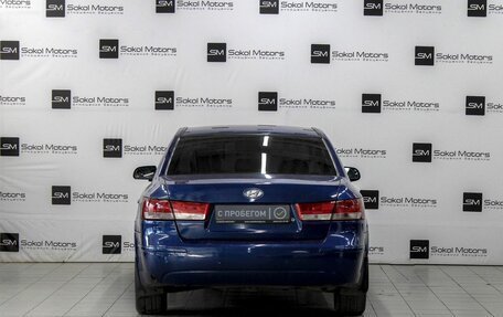 Hyundai Sonata VI, 2008 год, 699 900 рублей, 4 фотография