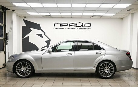 Mercedes-Benz S-Класс, 2007 год, 899 900 рублей, 6 фотография