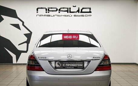 Mercedes-Benz S-Класс, 2007 год, 899 900 рублей, 3 фотография