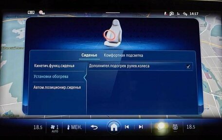 Mercedes-Benz E-Класс, 2025 год, 9 300 000 рублей, 15 фотография