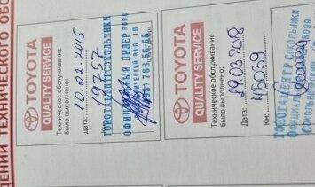 Toyota Camry, 2013 год, 1 843 000 рублей, 7 фотография