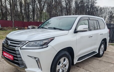 Lexus LX III, 2016 год, 5 550 000 рублей, 9 фотография