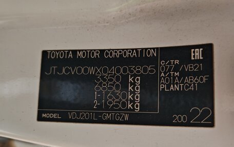 Lexus LX III, 2016 год, 5 550 000 рублей, 39 фотография