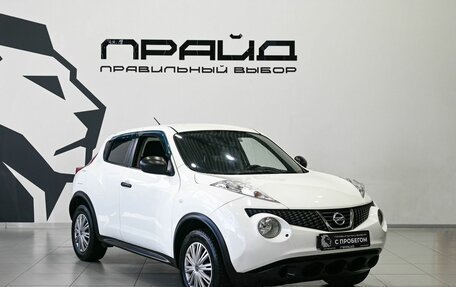 Nissan Juke II, 2013 год, 1 149 900 рублей, 5 фотография