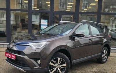 Toyota RAV4, 2018 год, 2 250 000 рублей, 1 фотография