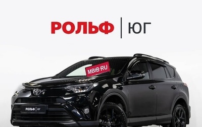 Toyota RAV4, 2018 год, 2 398 000 рублей, 1 фотография