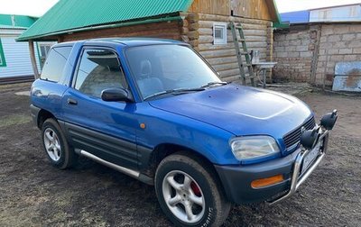 Toyota RAV4, 1997 год, 295 000 рублей, 1 фотография