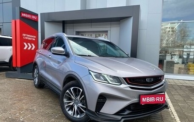 Geely Coolray I, 2020 год, 1 483 000 рублей, 1 фотография