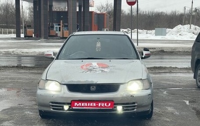 Honda Domani, 1995 год, 130 000 рублей, 1 фотография