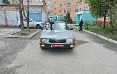 Audi 100, 1983 год, 210 000 рублей, 1 фотография