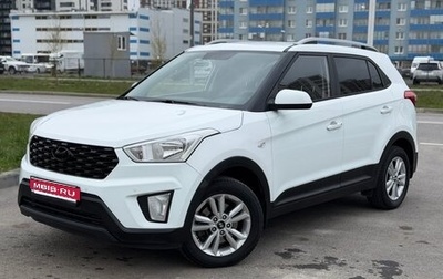 Hyundai Creta I рестайлинг, 2016 год, 1 395 000 рублей, 1 фотография