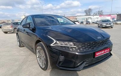 KIA K5, 2021 год, 2 650 000 рублей, 1 фотография