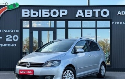 Volkswagen Golf Plus II, 2012 год, 820 000 рублей, 1 фотография