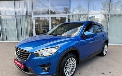 Mazda CX-5 II, 2013 год, 1 550 000 рублей, 1 фотография