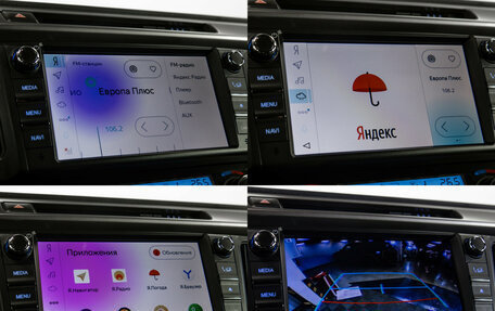 Toyota RAV4, 2018 год, 2 398 000 рублей, 15 фотография