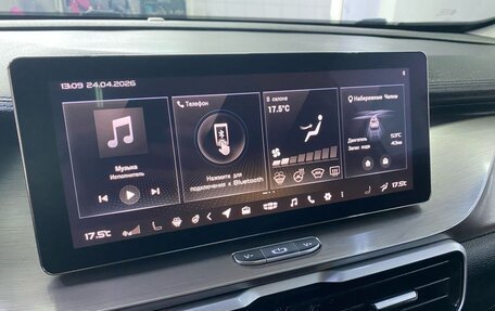 Geely Coolray I, 2020 год, 1 483 000 рублей, 11 фотография