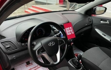 Hyundai Solaris II рестайлинг, 2014 год, 939 000 рублей, 8 фотография