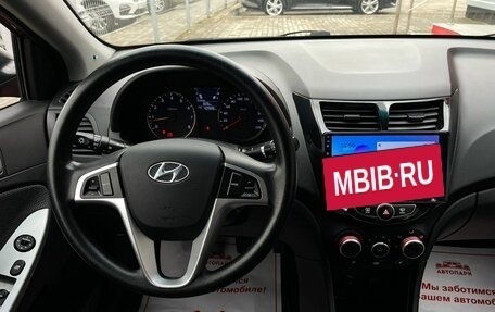 Hyundai Solaris II рестайлинг, 2014 год, 939 000 рублей, 18 фотография