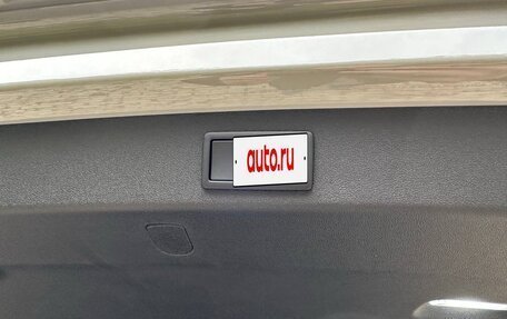 Skoda Kodiaq, 2026 год, 6 247 000 рублей, 14 фотография