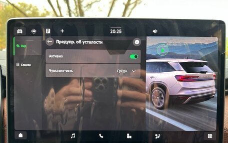 Skoda Kodiaq, 2026 год, 6 247 000 рублей, 23 фотография