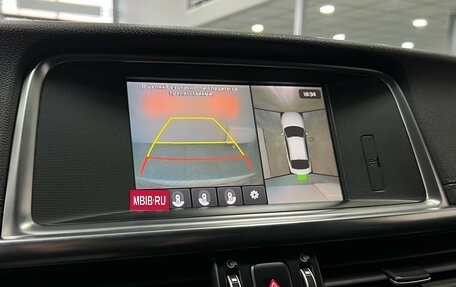 KIA Optima IV, 2017 год, 1 850 000 рублей, 16 фотография