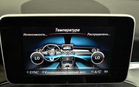 Mercedes-Benz GLC Coupe, 2018 год, 3 500 000 рублей, 10 фотография