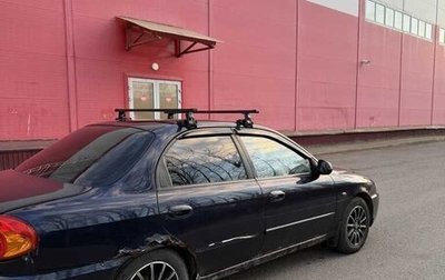 KIA Spectra II (LD), 2007 год, 150 000 рублей, 1 фотография